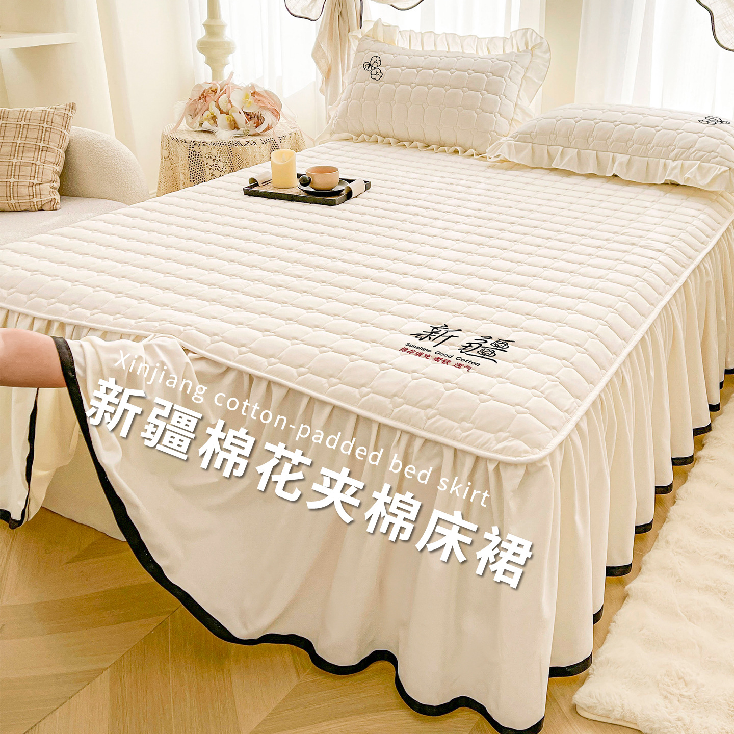 Una clase de madres y bebés Xinjiang algodón vestido de cama de algodón grueso vestido de cama de tres piezas cubierta de colchón cubierta de protección