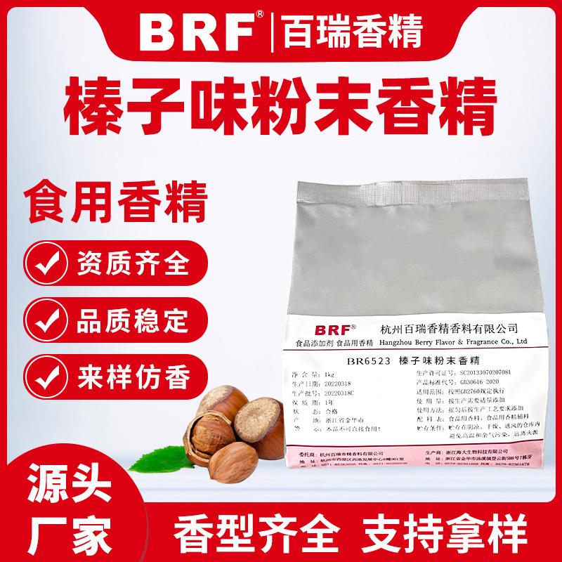 ���ζ��ĩ�㾫ʳƷ����������������ҩѹƬ�Ǽ��������ζ�㾫