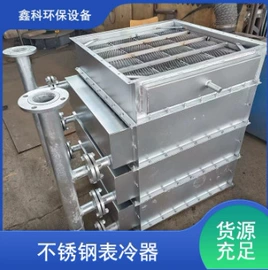 换热器;通风机;冷凝器