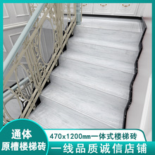 �V�|��ɽͨ�w���ݴu470x1200����ʯ�ɴu ����̤���ɴu�����A�ݴu