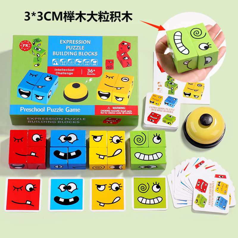 Cubo que cambia la cara bloques de construcción pensamiento lógico entrenamiento rompecabezas tridimensional batalla niños educación temprana juguetes educativos TikTok caliente