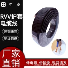 2X1ƽ��RVV2о���~�Դ���V������o�׾���ȼ���b����o����|��