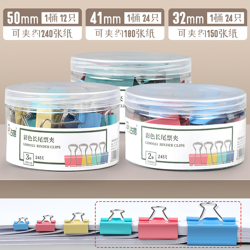 [손쉬운 업그레이드/대형 3종] 32+41+50mm/총 60개