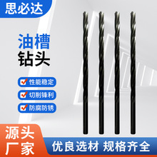 厂家直供油槽钻头整体硬质合金铣刀钻头镗刀快速铣削防腐锈多规格