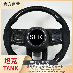 Tank 300 400 500 üçün karbon lifli sükan çarxının modifikasiyası