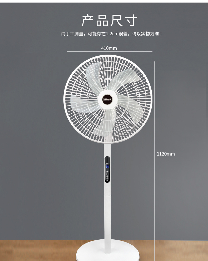 电器落地扇电风扇家用落地遥控立式摇头静音落地风扇定礼品-阿里巴巴