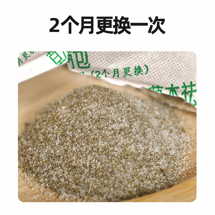 Dust Mite Bag mugwort decontamination bag household mite removal device herbal anti-dust mite bag suitable for pregnancy and baby wholesale official