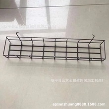 商超挂篮  挂架  展示架  置物篮  收纳筐  三状丝网深加工厂