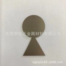 ���Ƽ������B��ǻ�����Ƭ/�ձ��������