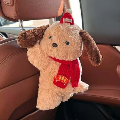 Car Tissue Box Hanging Cartoon Car tissue box/set - get-rich-overnight-red-scarf-puppy-tissue-bag