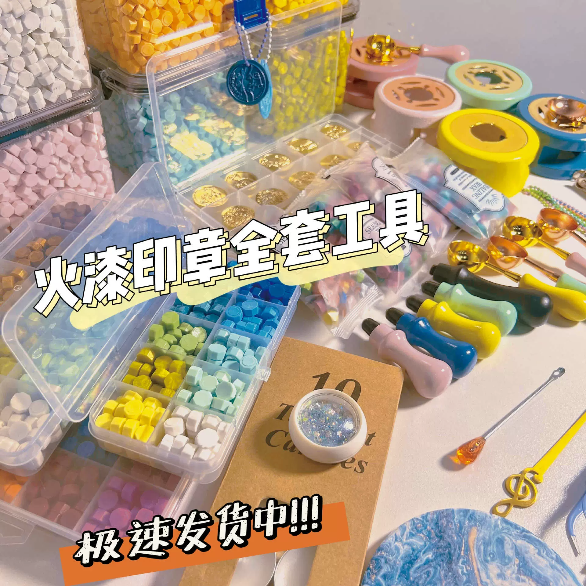 火漆印章蜡粒熔炉勺子套装豪华全套工具学生版粉色新手火气头信封