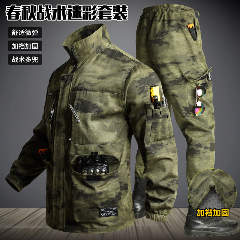 Spring and Autumn Workwear, Labor Protection Clothing, Tactical Camouflage Suit for Men, Durable Work Jacket with Reinforced Crotch, Outdoor Multi-Pocket Tactical Uniform