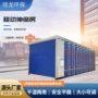 移动定制伸缩跨境打磨房