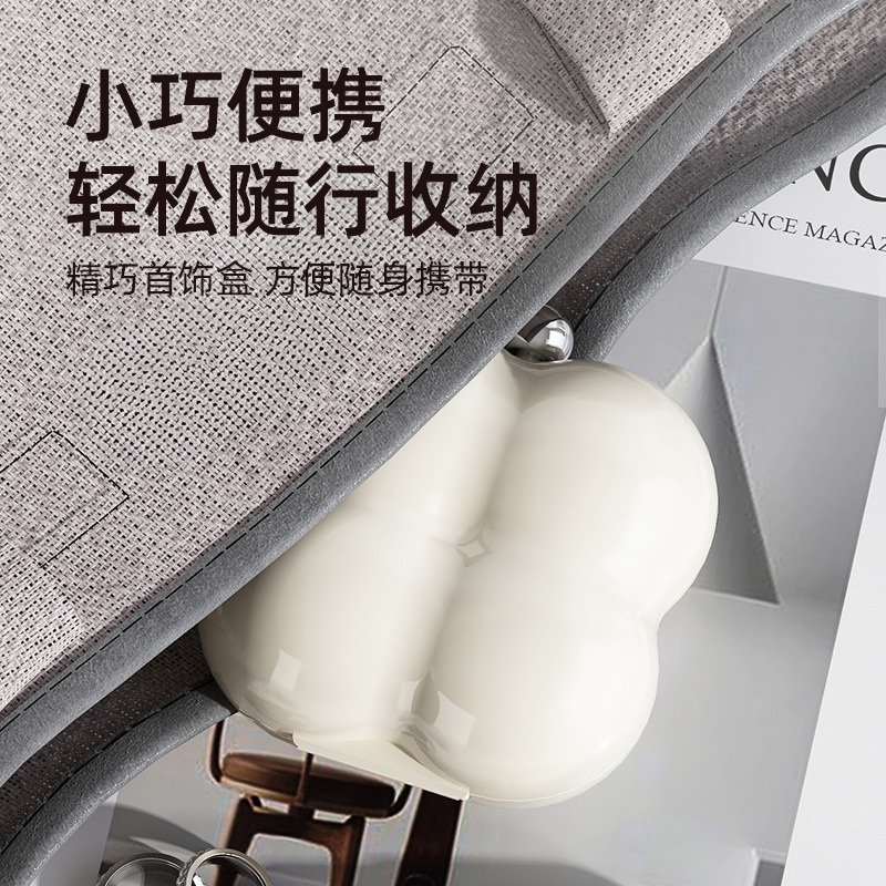 首饰盒收纳盒便携随身旅行耳环耳饰耳钉小型高档精致迷你盒子分格|undefined