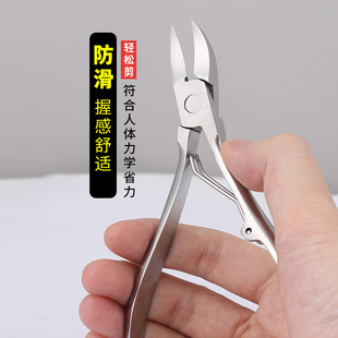 Stainless steel nail groove pliers inflammation toenail gray thick dead skin pliers pedicure nail ingrown chick nose pliers single nail clippers 8717