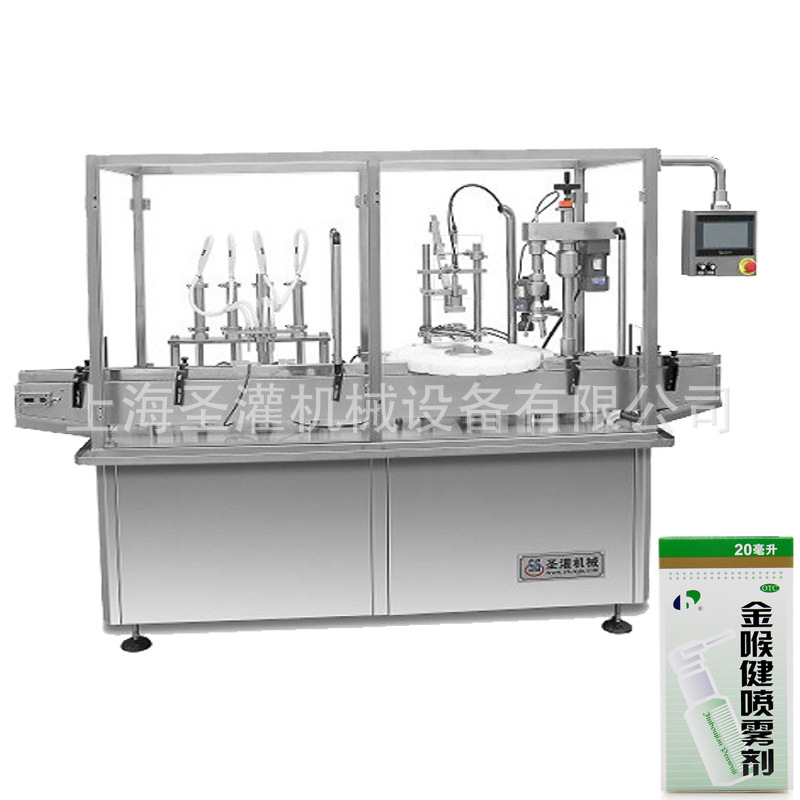 全自动100毫升喷雾剂灌装机60ml擦剂灌装设备10ml喷剂灌装生产线