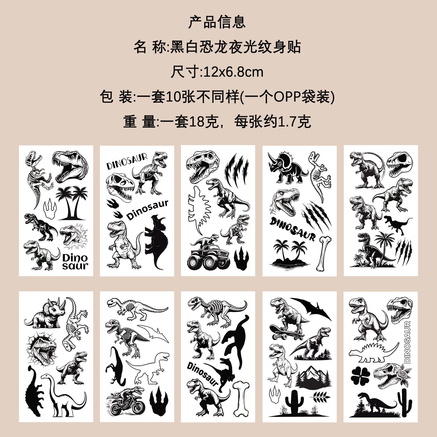 Micro-tinta muchos 10 pegatinas de tatuaje transfronterizas niños dibujos animados brazos cara impermeable fiesta pegatinas de regalo al por mayor