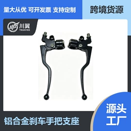 摩托车通用件;摩托安全用品;车身及附件