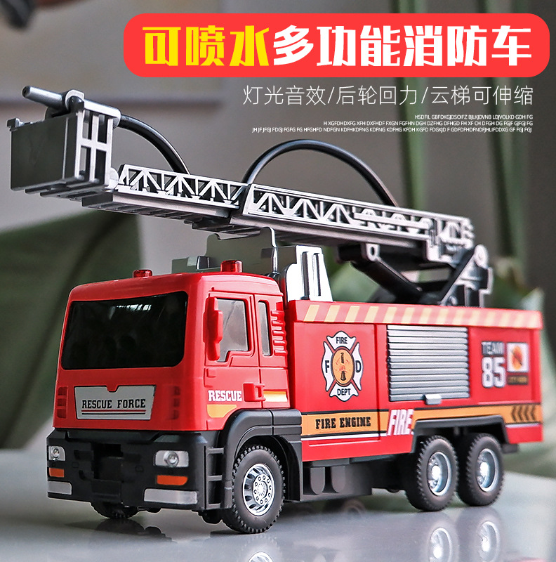 A water-spraying fire engine model with simulation alloy sound and light features, suitable for wholesale.