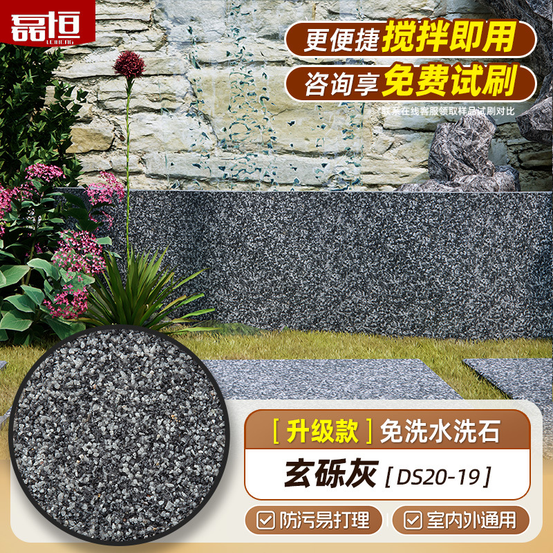 Pintura de arte de piedra de lavado de resina Pintura de micro roca Pintura de pared interior y exterior Pavimento cuadrado Pintura de piedra real desechable Pintura de pared exterior