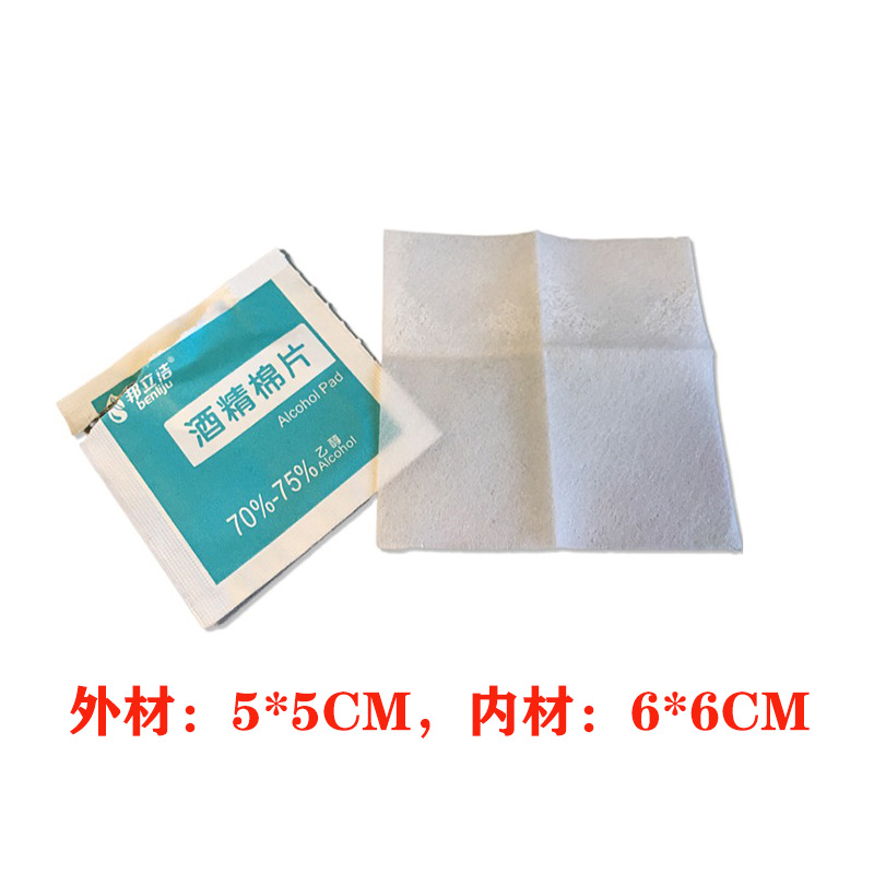 Disposable cotton pads