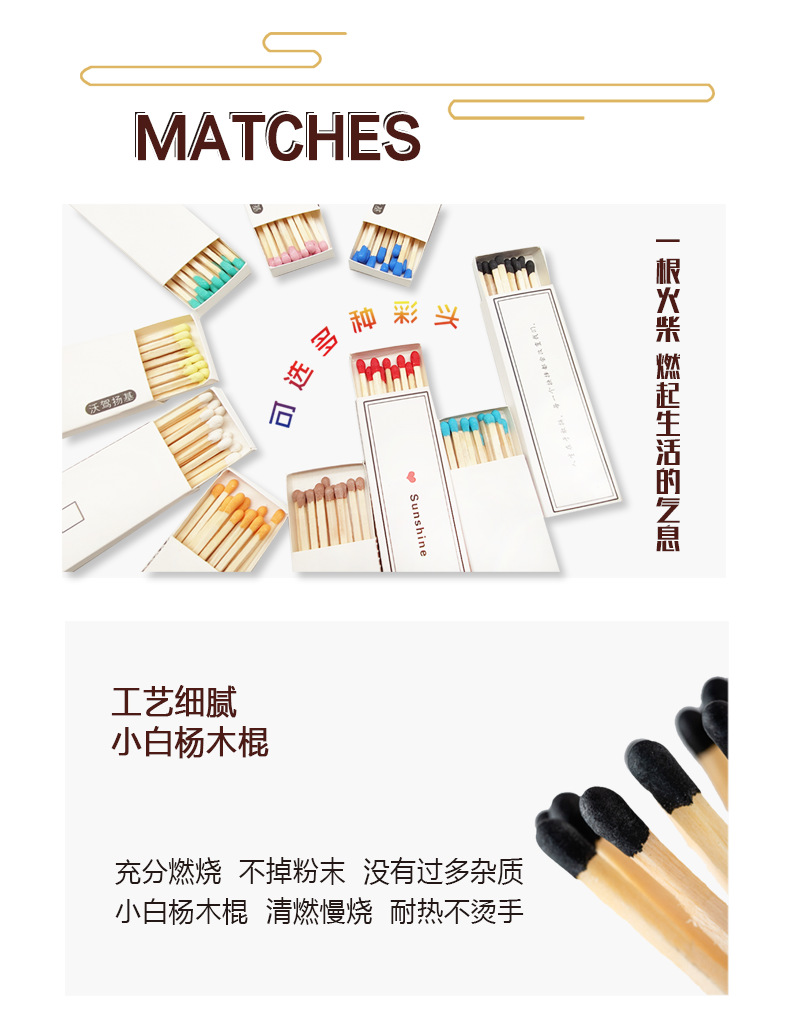 详情页--盒式_02