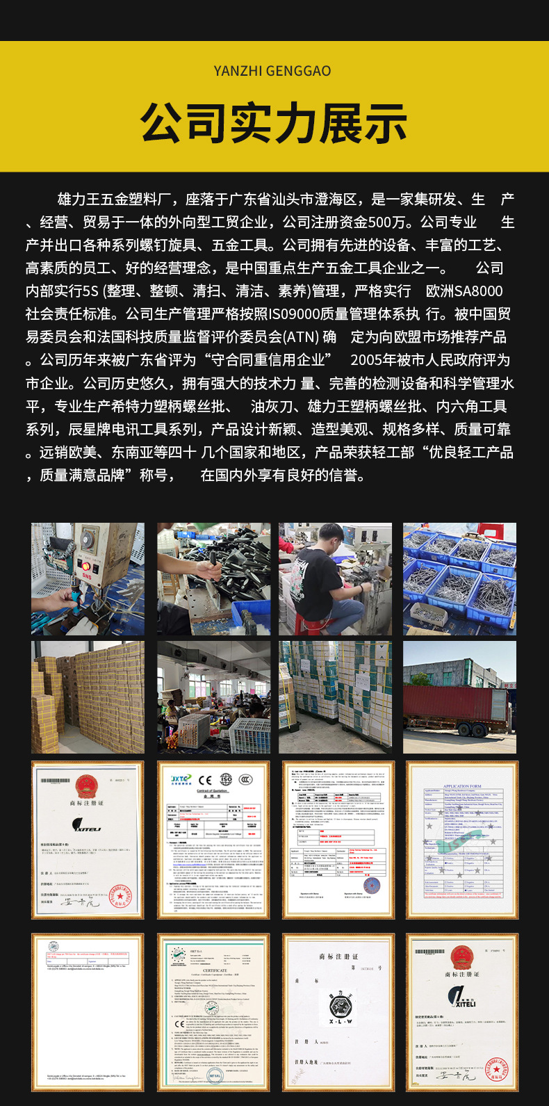 铬钒钢蓝黑一字十字穿心螺丝刀