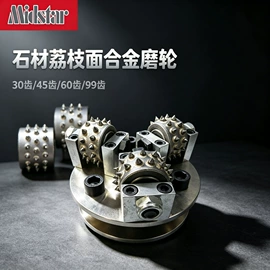 金刚石工具;磨片、切割片;磨块