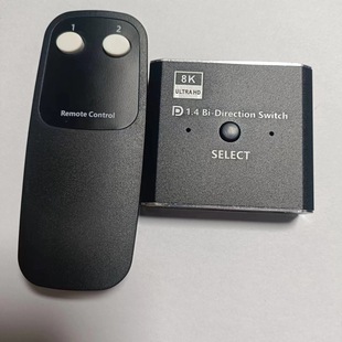 2024 upgraded version DisplayPort 8K DP1.4 two-way switcher supports IR infrared remote control