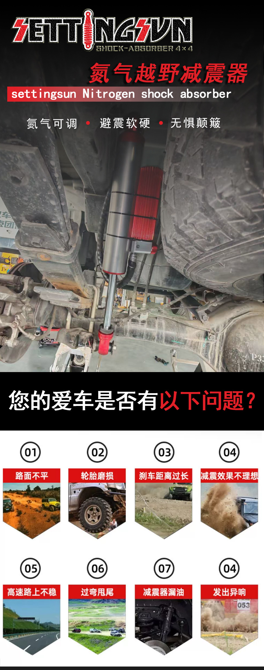 Factory Direct Sales of Hilux Nitrogen Hydraulic Adjustable Shock Absorbers for Modified Suspension