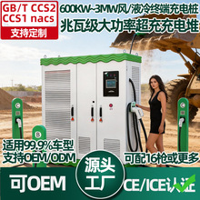 �����C�����܇�䳬��վ800kw��늶�1��16��ֱ�����12MW��늘�