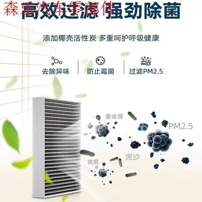 Compatible air conditioning filter Air conditioning filter