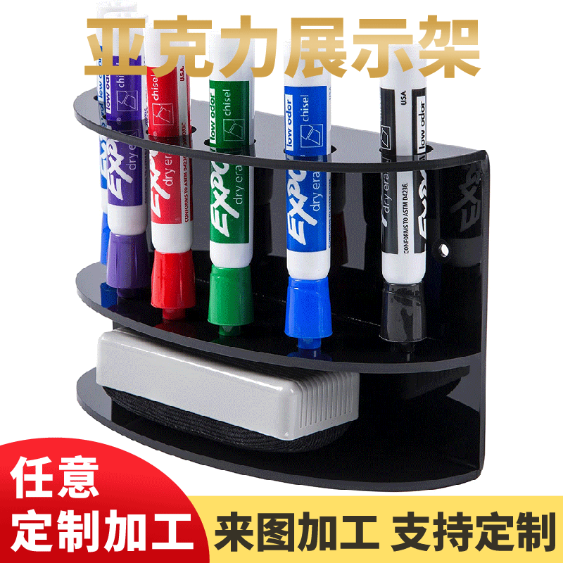 6槽黑色亚克力干擦记号笔橡皮擦支架2层壁挂式办公用品收纳展示架