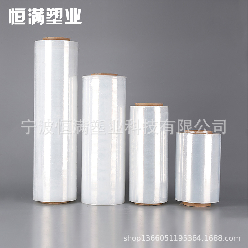 宁波塑料保护膜厂家 PE保护膜 PE缠绕膜 静电保护膜