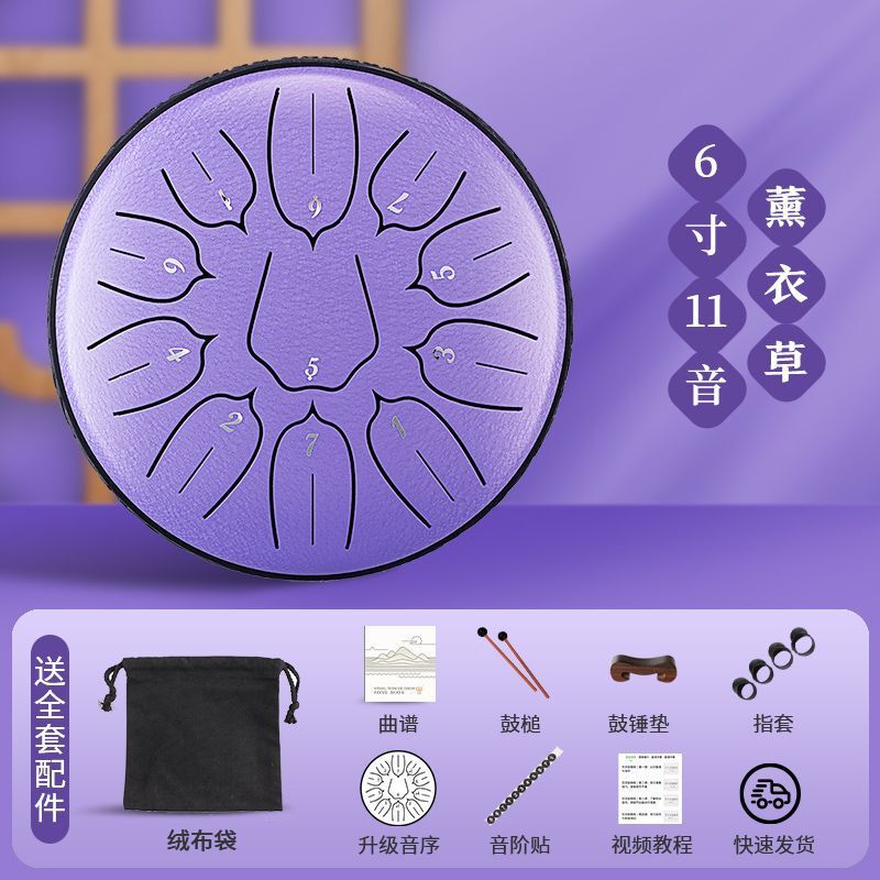 新款华蜀空灵鼓乐器15音13音正品初学者色空鼓灵空鼓梵音色空鼓儿|undefined