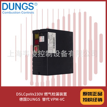 DSLCpxVx230V ȼ��z©�b�� ��DUNGS  ��� VPM-VC
