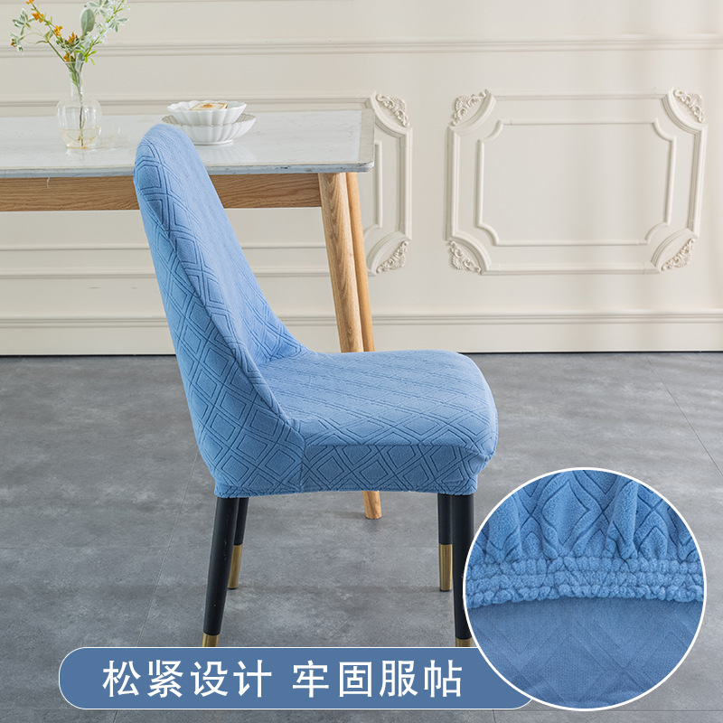 Four Seasons universal cubierta de la silla de comedor simple moderno elástico todo incluido cubierta de la silla engrosada taburete cubierta de la silla anti-gato cero