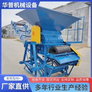 粉土机 粉碎机 水稻育秧粉土机 泥土冻土碎土机