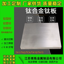 不锈钢板;工业圆钢;不锈钢带