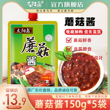 ̫ꖍu150g*5��Ģ���u�㹽�u���bպ�u����u�����u����u�|�����u