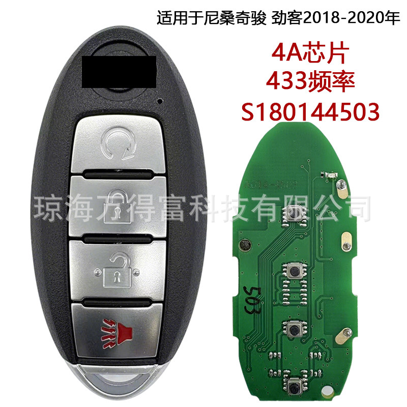 433 Frequency S180144503 Is Suitable for Nissan X-Trail Kicks 2018-2020 Key Fob Car Key