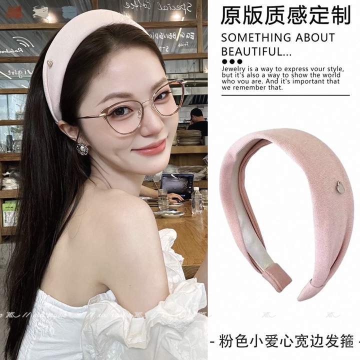 58#粉色棉质宽边发箍