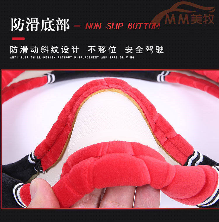 All-Season Winter Short Plush Car Steering Wheel Cover, Trendy Brand, Non-Shedding, Non-Slip, Warm Handle Cover