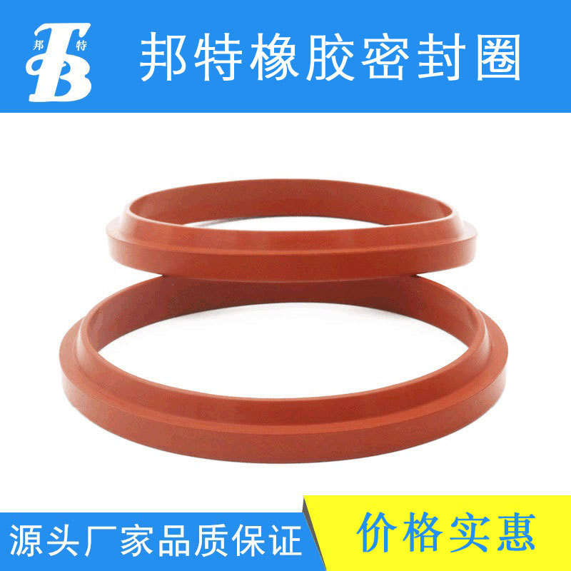 一件代发液压缸气动缸活塞杆防尘密封圈 汽车摩托车橡胶防尘圈