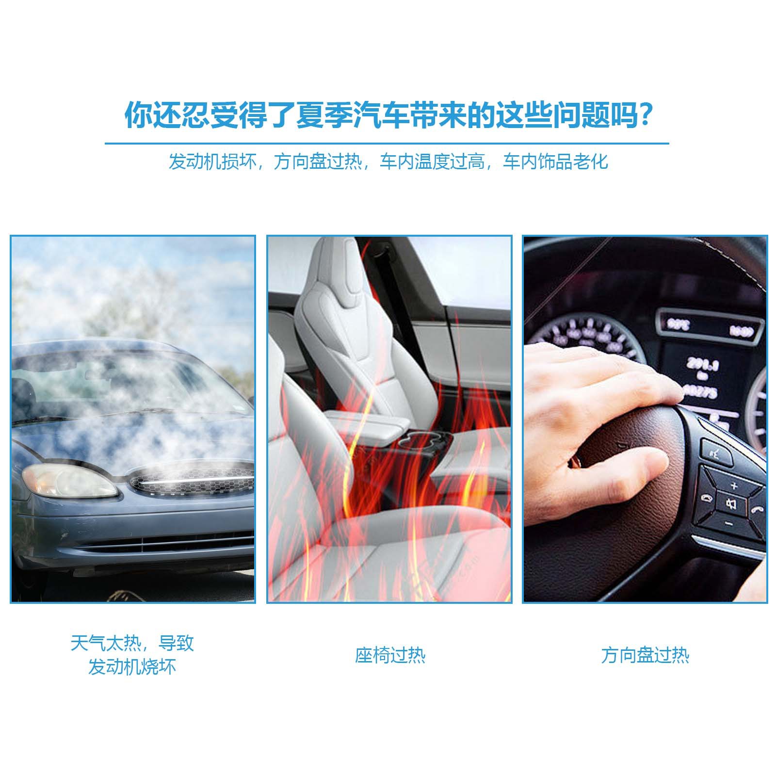 Car Cooling Spray Is a Must-Have for Summer, Quick Cooling Agent, Cool Interior, Cab Air Conditioner, Quick Cooling Agent