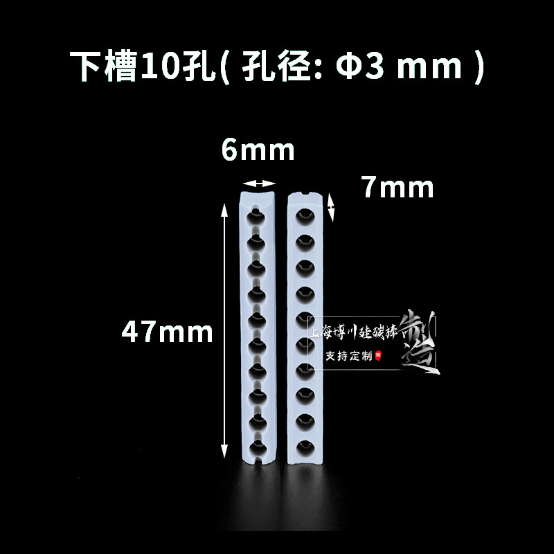 3mmɫȦƵԵմ͸µȻʯ