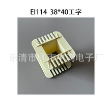 �S��ֱ��EI114�͆���׃�����Ǽ� �п�38*40���ֆβۭh�������zо