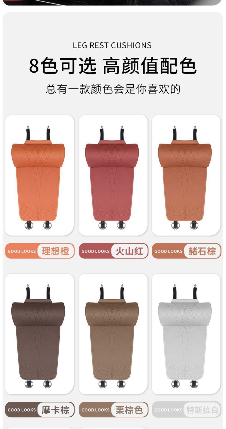 Car seat cushion with integrated leg rest, extended length, comfortable, suitable for all seasons, perforated for ventilation and breathability, for driver and passenger seats