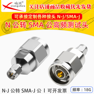 ���l�yԇN���DSMA�� 18GHZ�W���D���^N���^�DSMA���^���l�B����