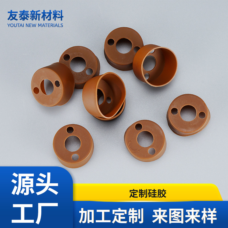 缓震硅胶密封圈套帽减震硅橡胶垫片垫圈帽盖塑胶胶垫批发加工